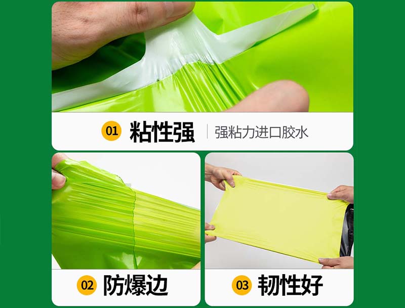 淮南果绿色快递袋-04