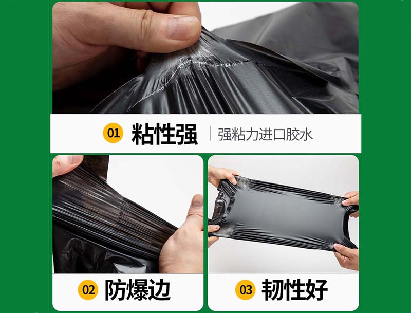 淮南黑色快递袋-04